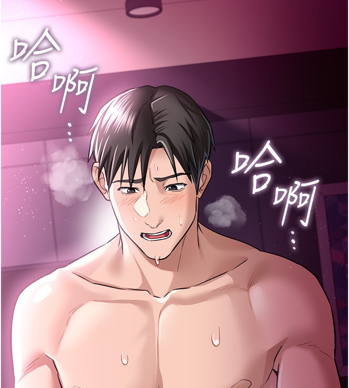 [韩国漫画] 借妻条约 剧情,熟女人妻#[196P]-19