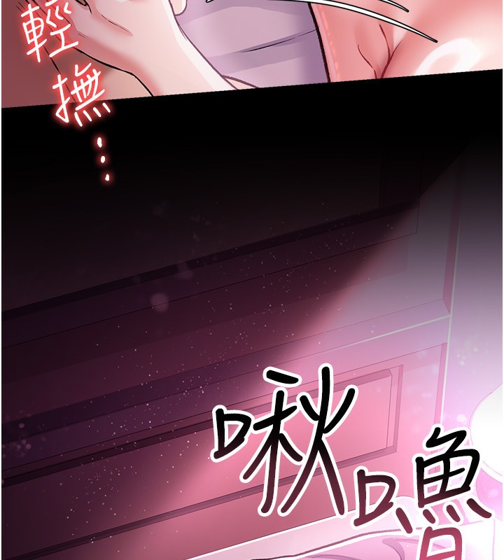 [韩国漫画] 借妻条约 剧情,熟女人妻#[196P]-192
