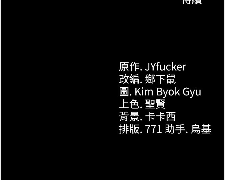 [韩国漫画] 借妻条约 剧情,熟女人妻#[196P]-196