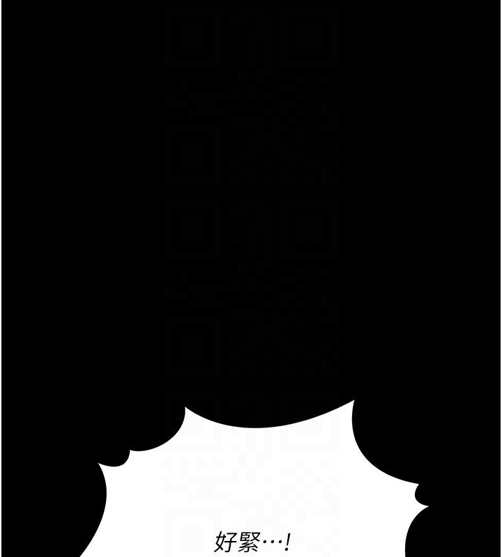 [韩国漫画] 借妻条约 剧情,熟女人妻#[196P]-45