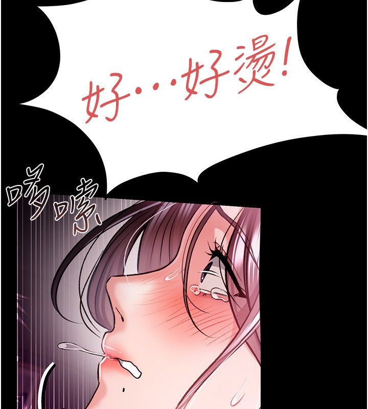 [韩国漫画] 借妻条约 剧情,熟女人妻#[196P]-59