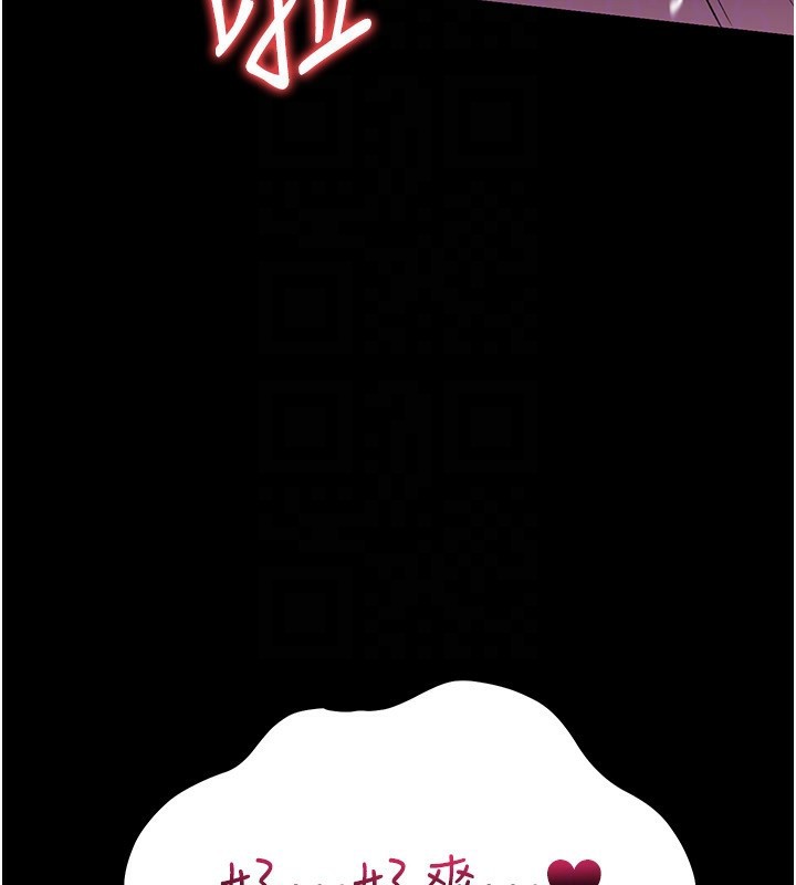 [韩国漫画] 借妻条约 剧情,熟女人妻#[196P]-63