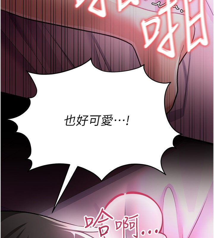 [韩国漫画] 借妻条约 剧情,熟女人妻#[196P]-69