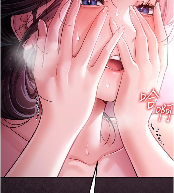 [韩国漫画] 借妻条约 剧情,熟女人妻#[196P]-7