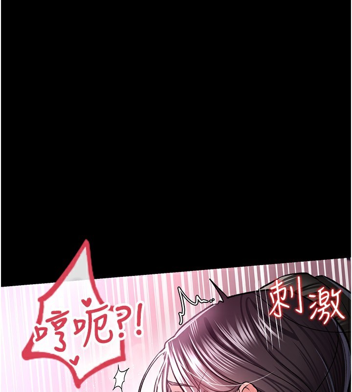 [韩国漫画] 借妻条约 剧情,熟女人妻#[196P]-74