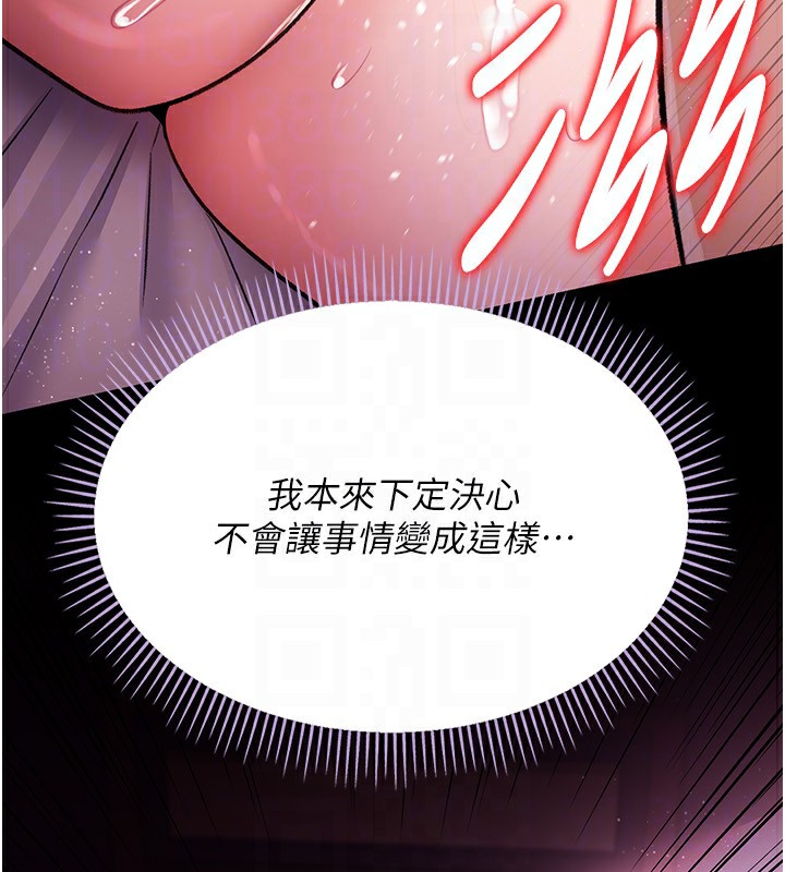 [韩国漫画] 借妻条约 剧情,熟女人妻#[196P]-80
