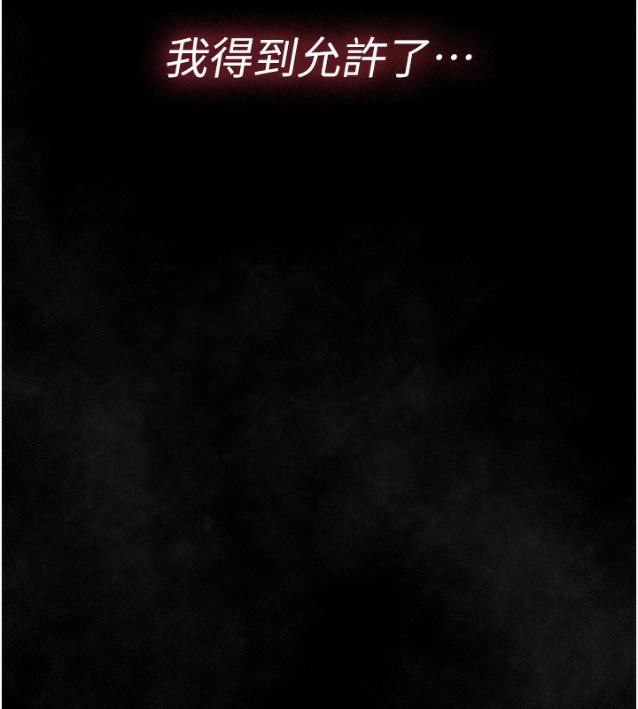 [韩国漫画] 借妻条约 剧情,熟女人妻#[196P]-9