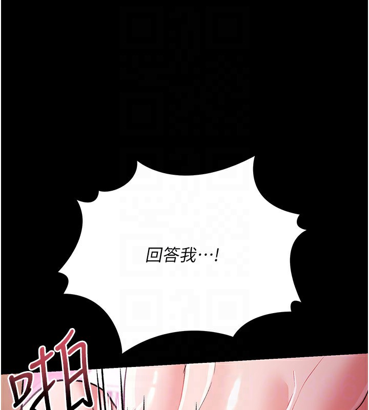 [韩国漫画] 借妻条约 剧情,熟女人妻#[196P]-98