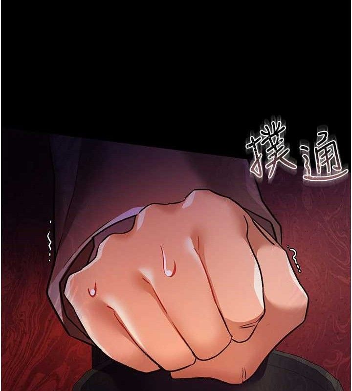 [韩国漫画] 借妻条约 剧情,熟女人妻#[182P]-10