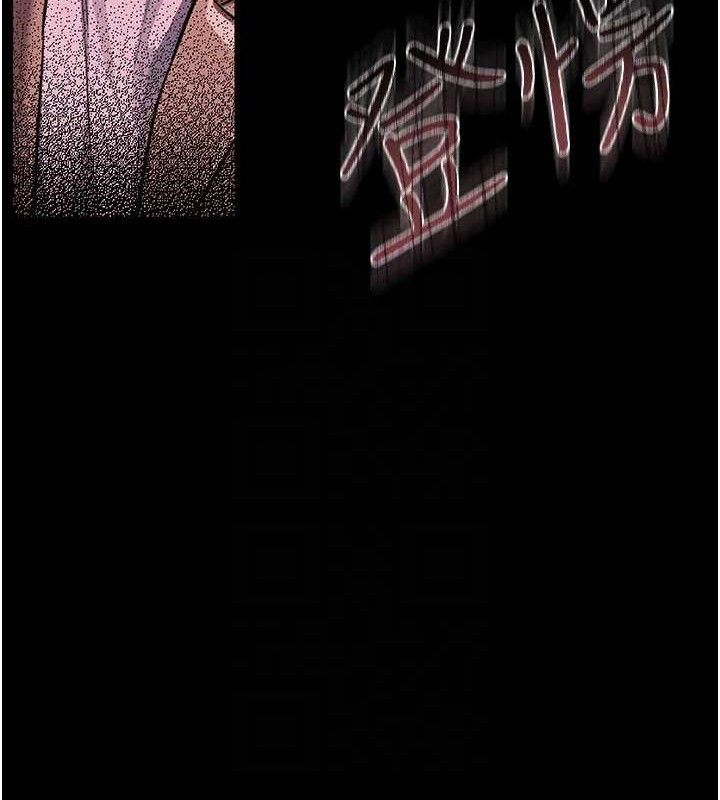 [韩国漫画] 借妻条约 剧情,熟女人妻#[182P]-101