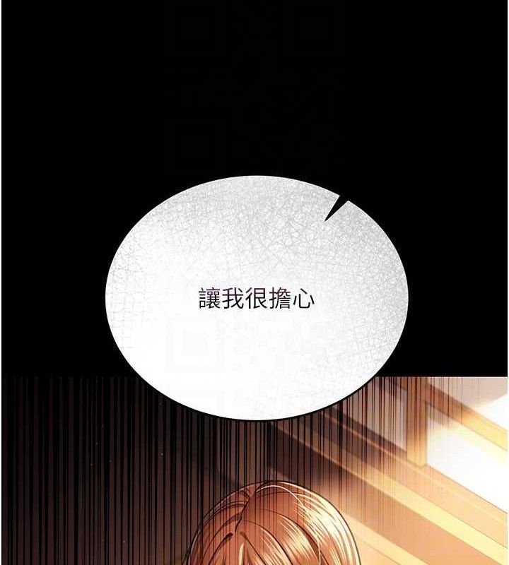 [韩国漫画] 借妻条约 剧情,熟女人妻#[182P]-102