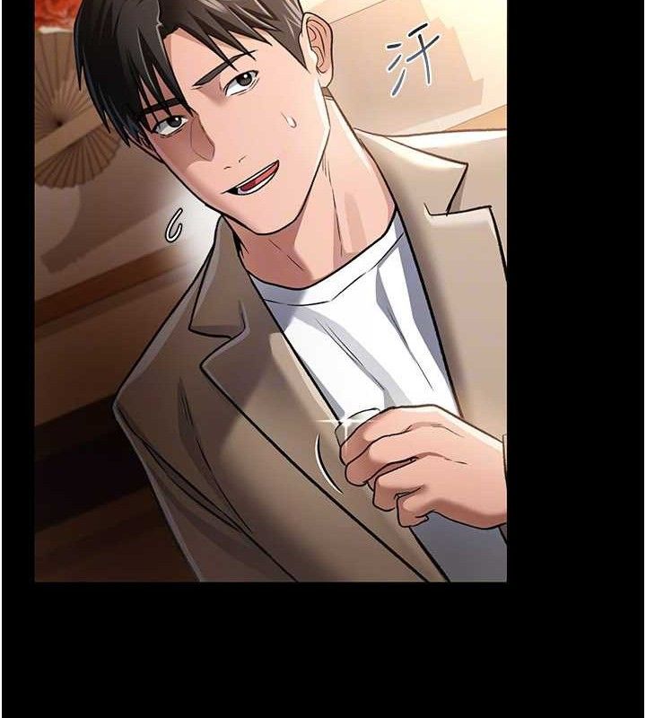 [韩国漫画] 借妻条约 剧情,熟女人妻#[182P]-106