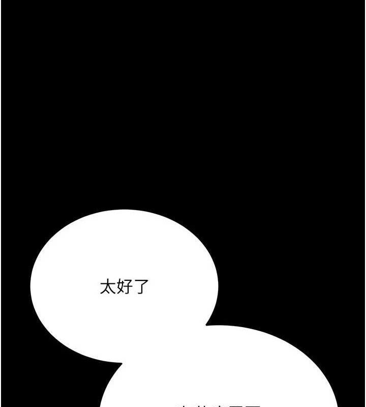 [韩国漫画] 借妻条约 剧情,熟女人妻#[182P]-107