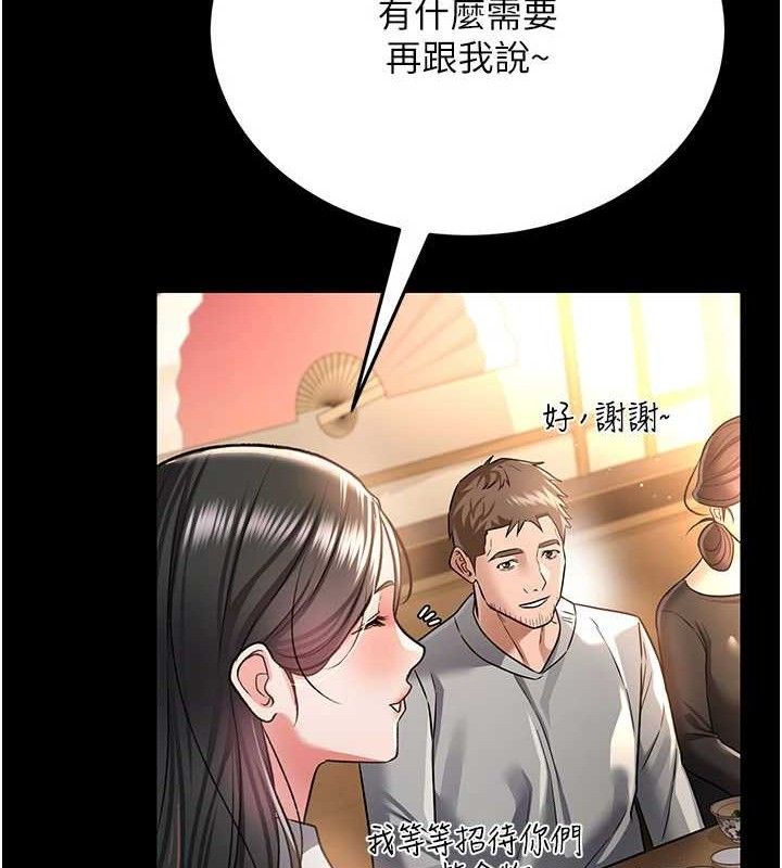 [韩国漫画] 借妻条约 剧情,熟女人妻#[182P]-108