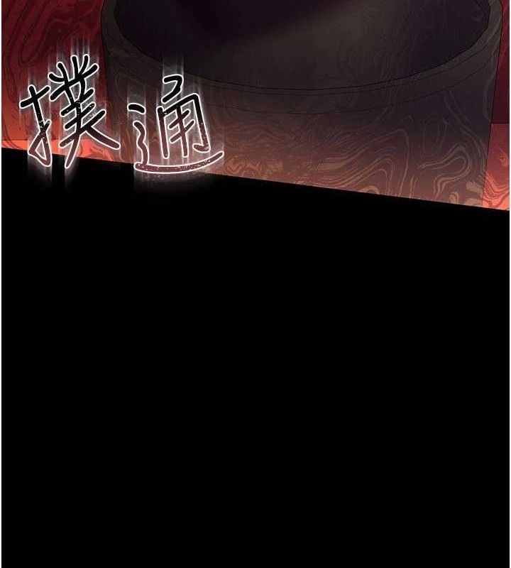 [韩国漫画] 借妻条约 剧情,熟女人妻#[182P]-11