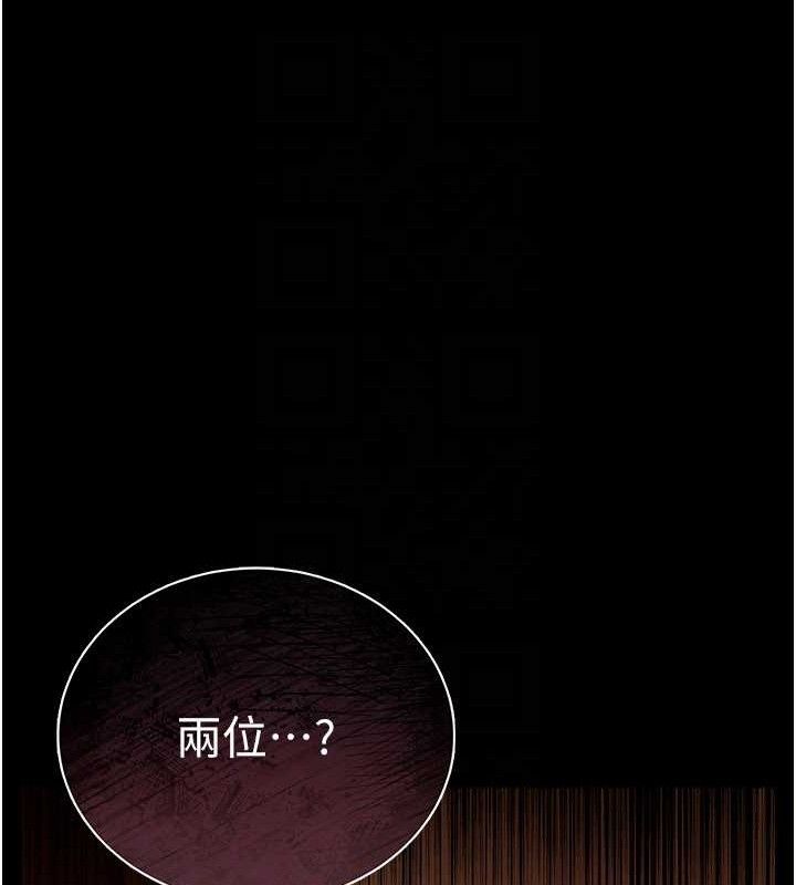 [韩国漫画] 借妻条约 剧情,熟女人妻#[182P]-110