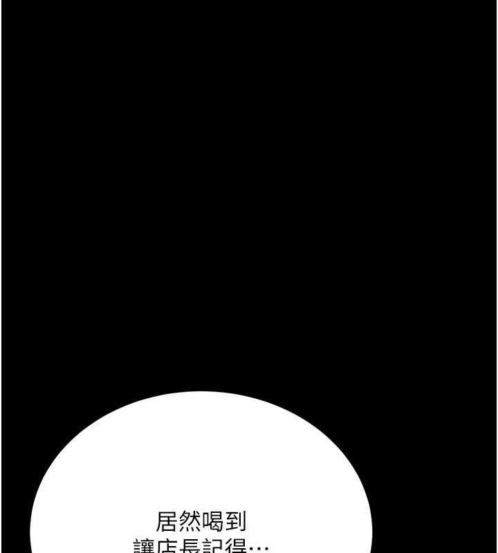 [韩国漫画] 借妻条约 剧情,熟女人妻#[182P]-116