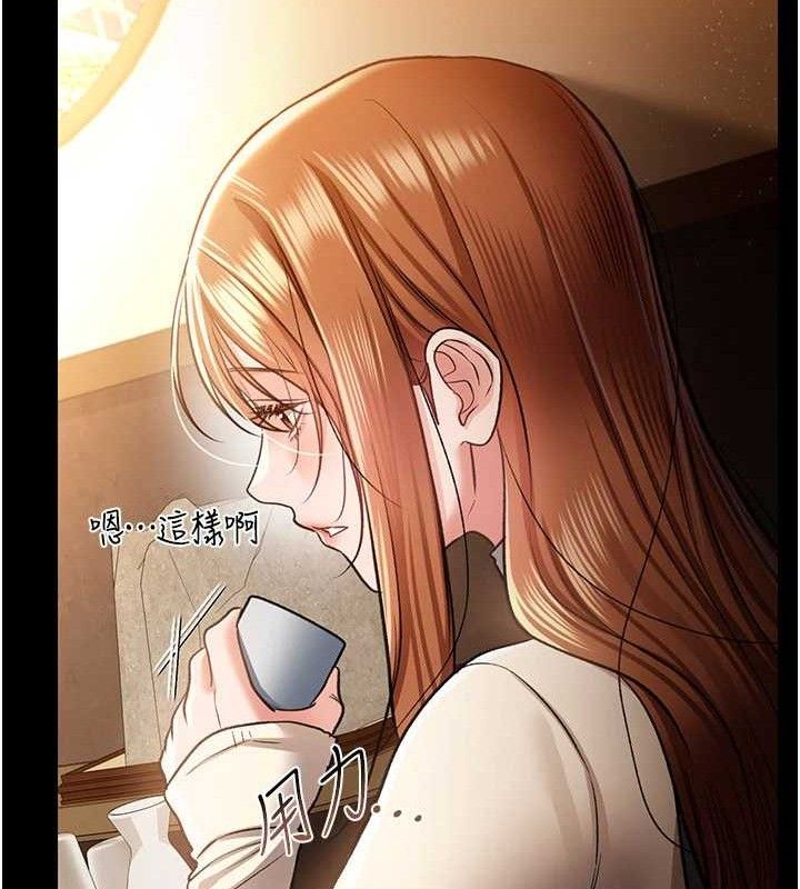 [韩国漫画] 借妻条约 剧情,熟女人妻#[182P]-119