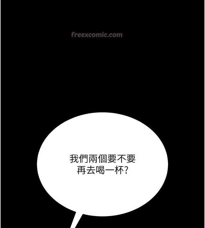 [韩国漫画] 借妻条约 剧情,熟女人妻#[182P]-125