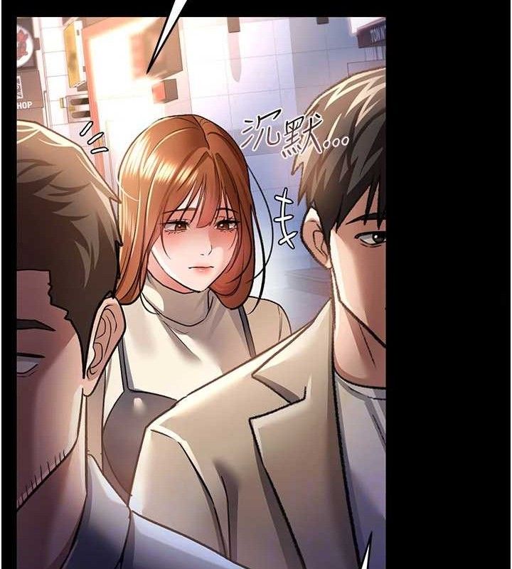 [韩国漫画] 借妻条约 剧情,熟女人妻#[182P]-126