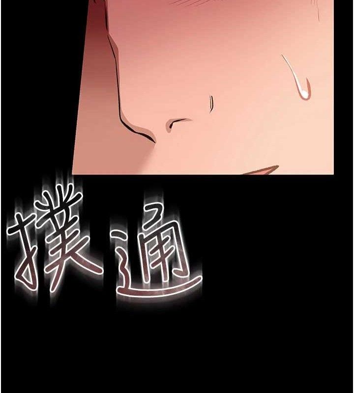 [韩国漫画] 借妻条约 剧情,熟女人妻#[182P]-13