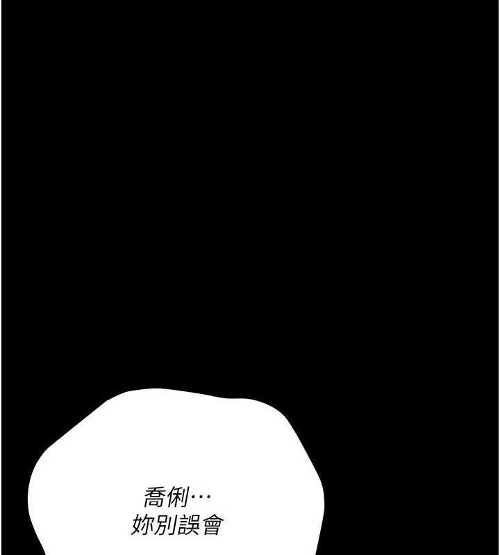 [韩国漫画] 借妻条约 剧情,熟女人妻#[182P]-132