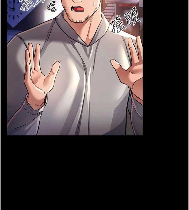 [韩国漫画] 借妻条约 剧情,熟女人妻#[182P]-134