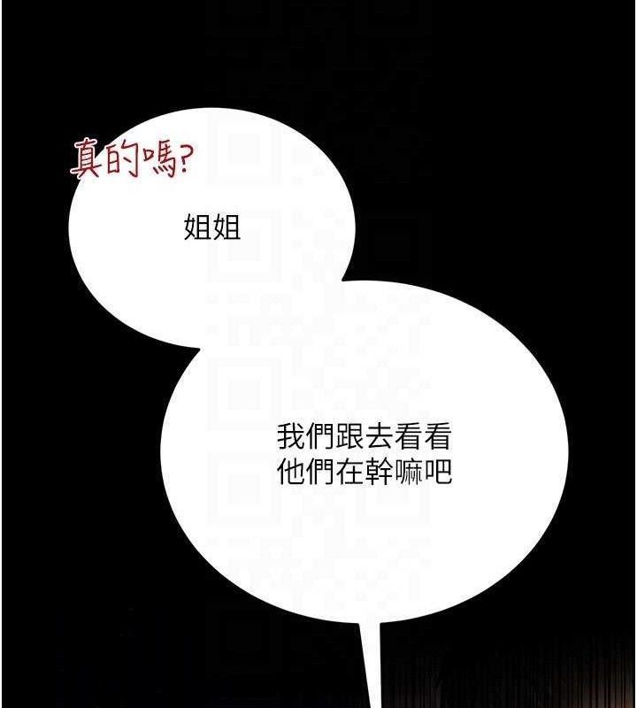 [韩国漫画] 借妻条约 剧情,熟女人妻#[182P]-136