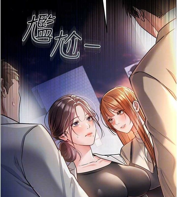 [韩国漫画] 借妻条约 剧情,熟女人妻#[182P]-137