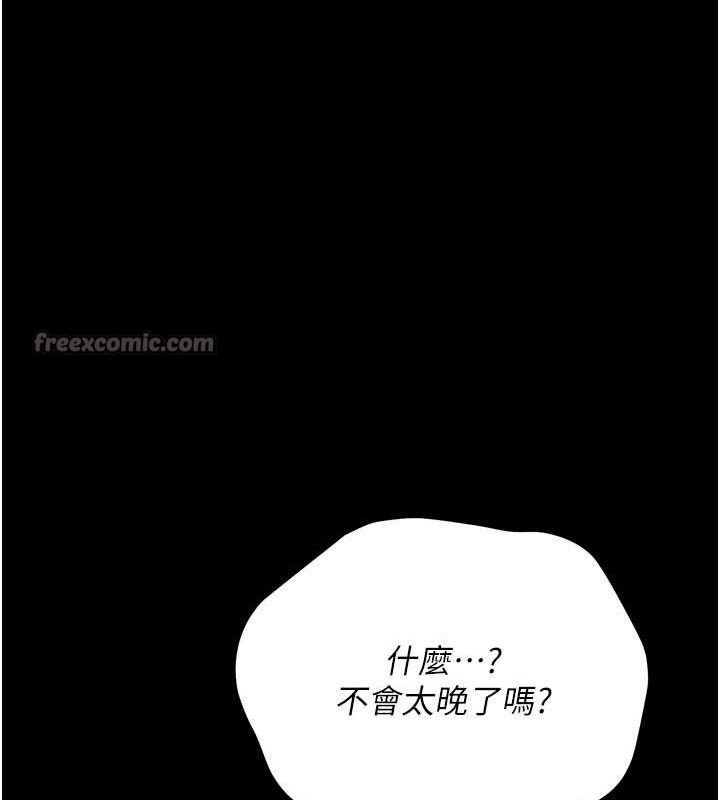 [韩国漫画] 借妻条约 剧情,熟女人妻#[182P]-139
