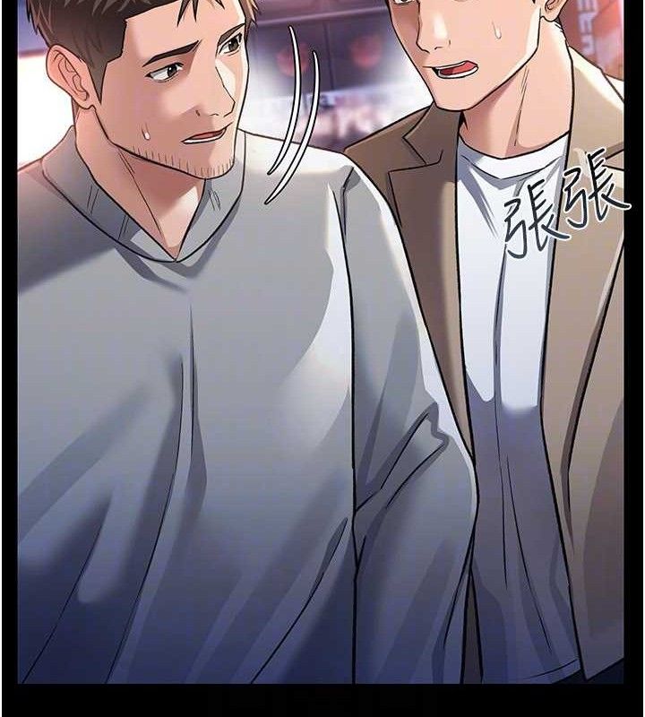 [韩国漫画] 借妻条约 剧情,熟女人妻#[182P]-143