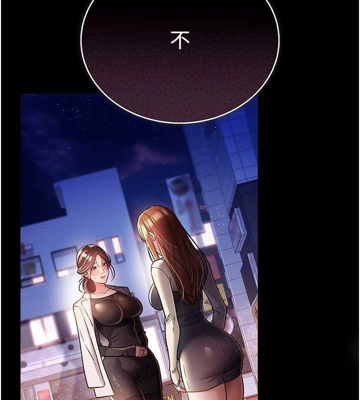 [韩国漫画] 借妻条约 剧情,熟女人妻#[182P]-145