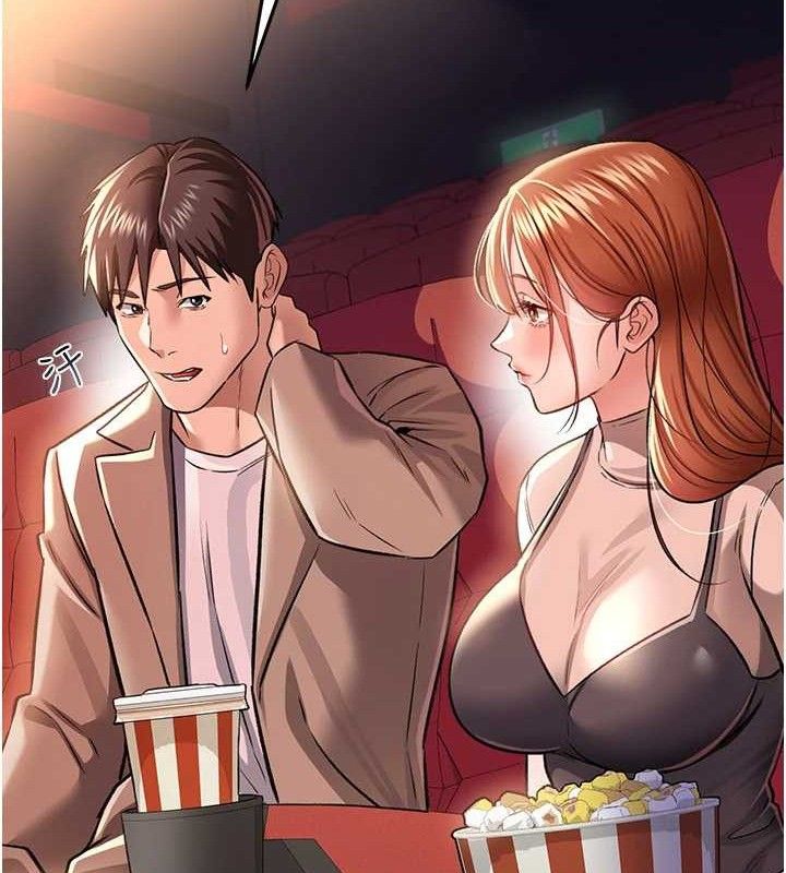 [韩国漫画] 借妻条约 剧情,熟女人妻#[182P]-15