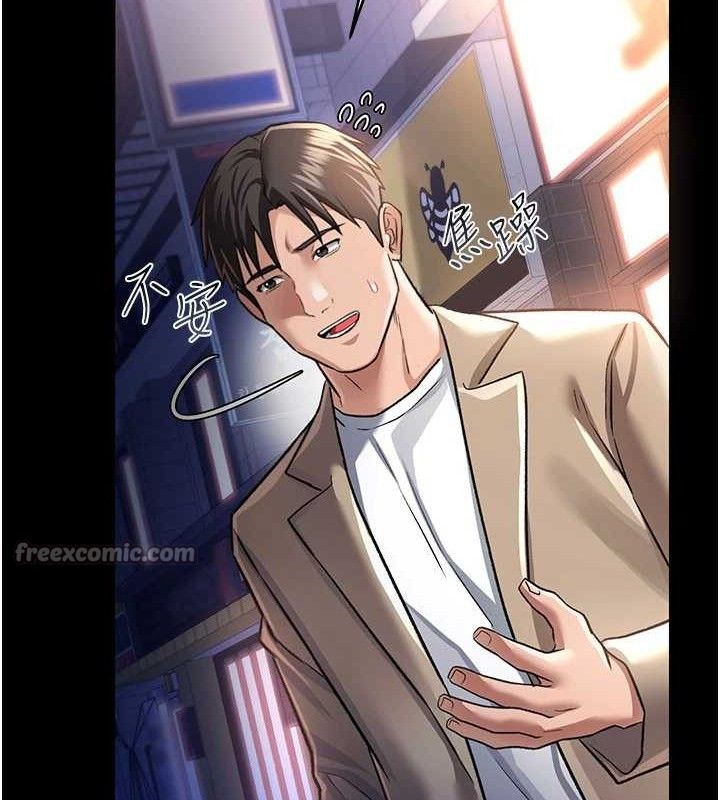 [韩国漫画] 借妻条约 剧情,熟女人妻#[182P]-152