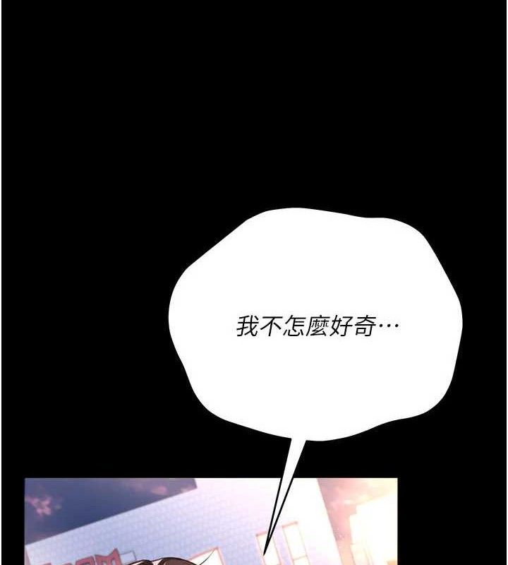 [韩国漫画] 借妻条约 剧情,熟女人妻#[182P]-157