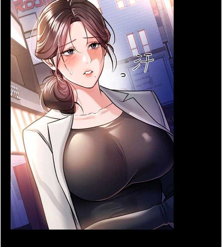 [韩国漫画] 借妻条约 剧情,熟女人妻#[182P]-158