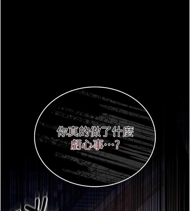 [韩国漫画] 借妻条约 剧情,熟女人妻#[182P]-167