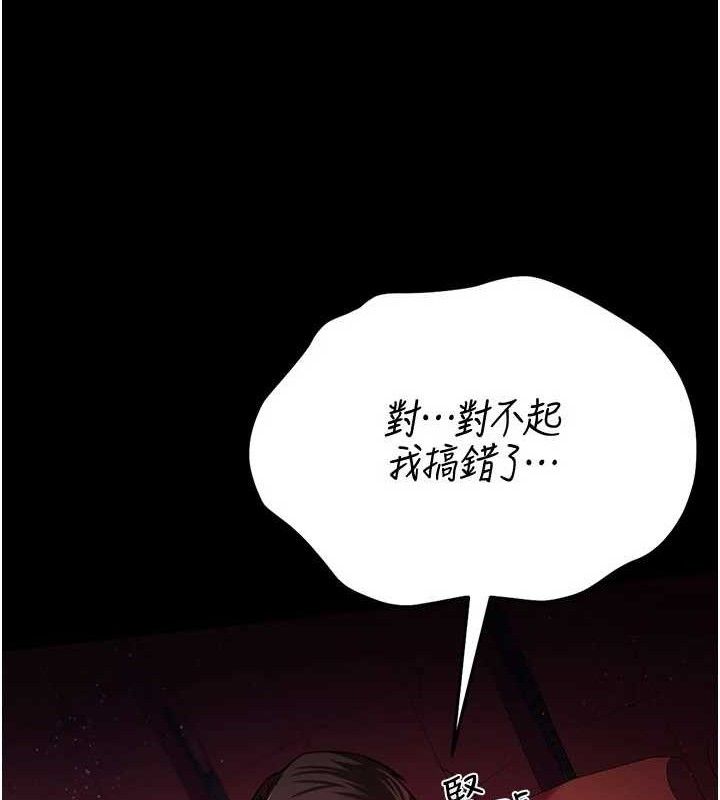 [韩国漫画] 借妻条约 剧情,熟女人妻#[182P]-17