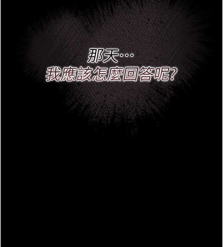 [韩国漫画] 借妻条约 剧情,熟女人妻#[182P]-170