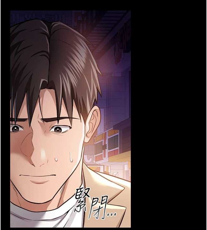 [韩国漫画] 借妻条约 剧情,熟女人妻#[182P]-171