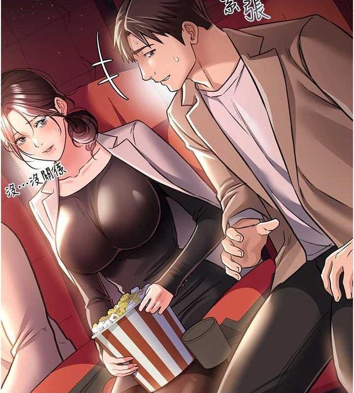 [韩国漫画] 借妻条约 剧情,熟女人妻#[182P]-18