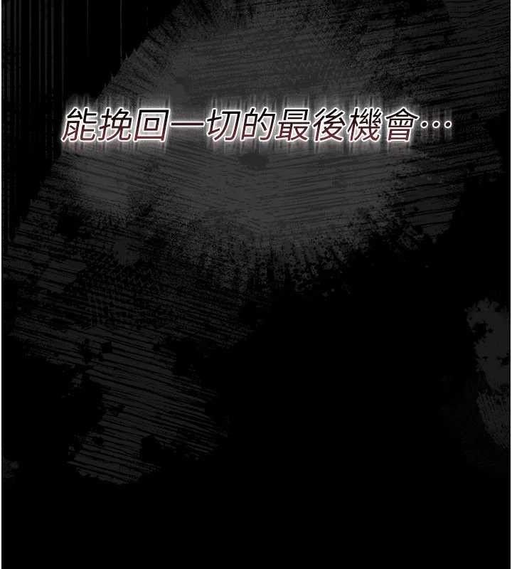 [韩国漫画] 借妻条约 剧情,熟女人妻#[182P]-180