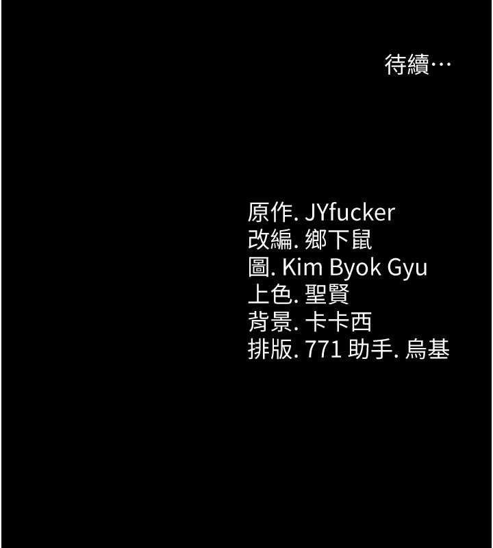 [韩国漫画] 借妻条约 剧情,熟女人妻#[182P]-181