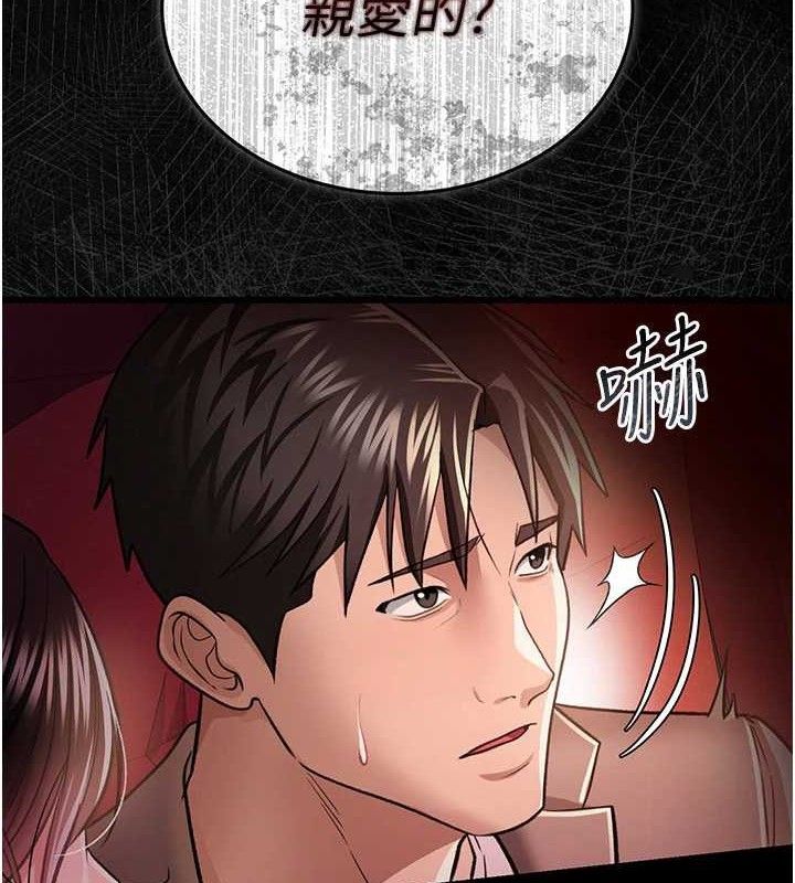 [韩国漫画] 借妻条约 剧情,熟女人妻#[182P]-2