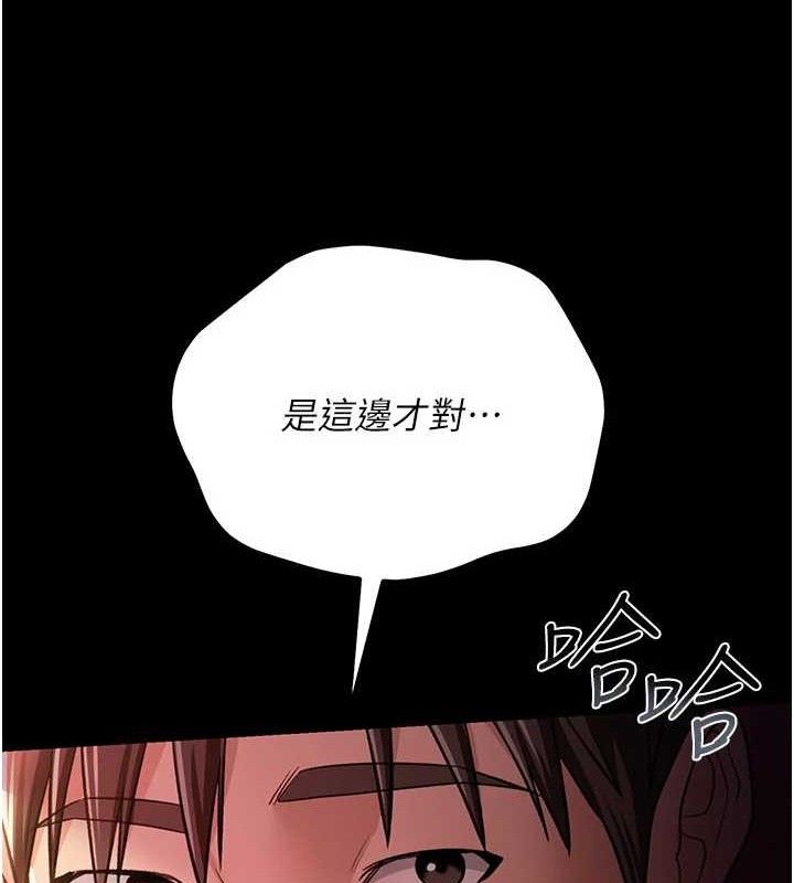 [韩国漫画] 借妻条约 剧情,熟女人妻#[182P]-20