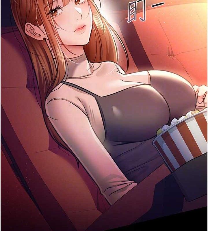 [韩国漫画] 借妻条约 剧情,熟女人妻#[182P]-27