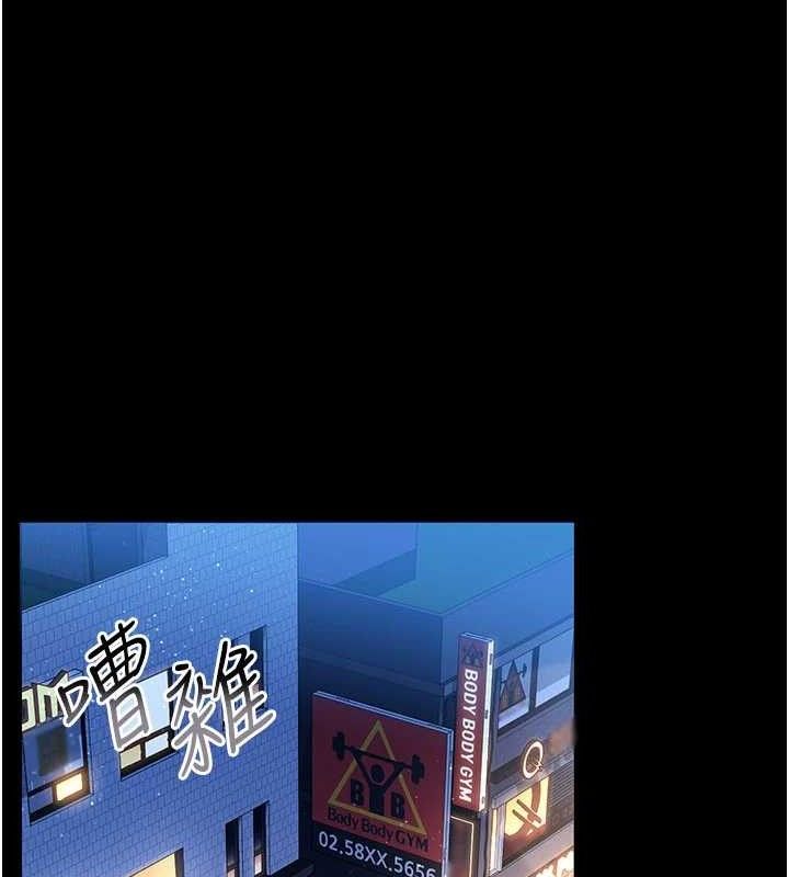 [韩国漫画] 借妻条约 剧情,熟女人妻#[182P]-29