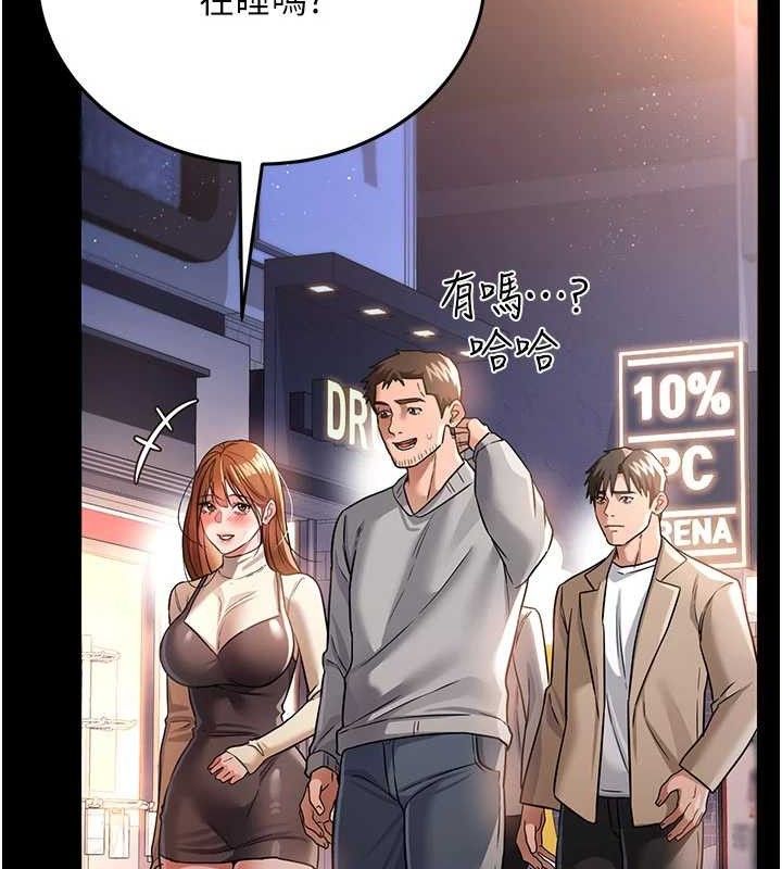 [韩国漫画] 借妻条约 剧情,熟女人妻#[182P]-32