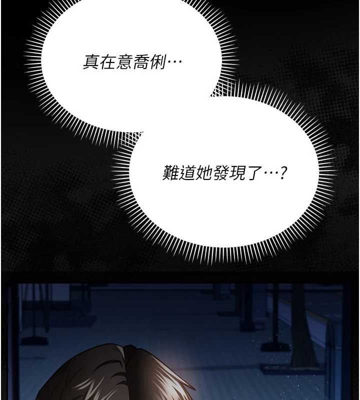 [韩国漫画] 借妻条约 剧情,熟女人妻#[182P]-34