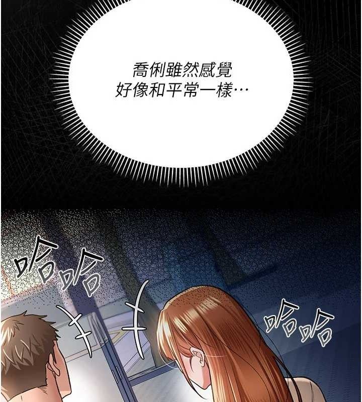 [韩国漫画] 借妻条约 剧情,熟女人妻#[182P]-37
